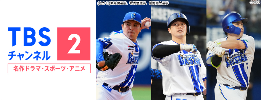 CS-TBS